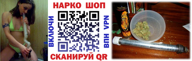 Наркота Новодвинск Кокаин  Alpha-PVP  АМФЕТАМИН  ГАШ  Псилоцибиновые грибы  Бошки Шишки 