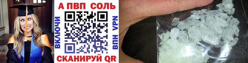 ОМГ ОМГ рабочий сайт  Новодвинск  Альфа ПВП Соль  где найти  