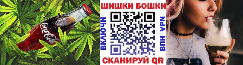 Печенье с ТГК марихуана  Новодвинск 