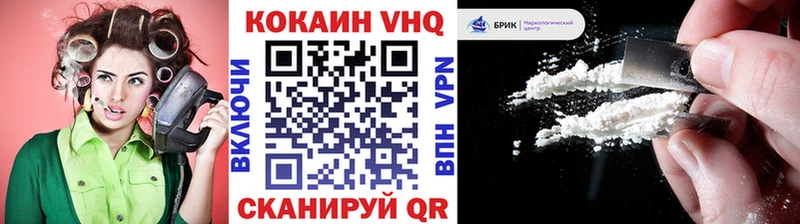 MEGA tor  Новодвинск  COCAIN Колумбийский 