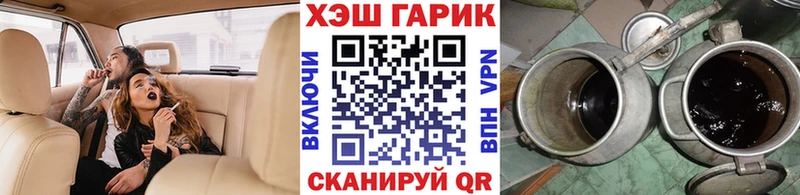 ГАШИШ Premium Новодвинск
