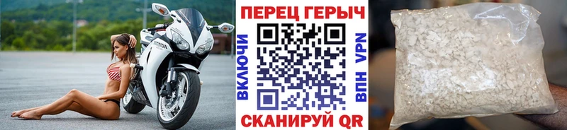 Героин белый  Новодвинск 