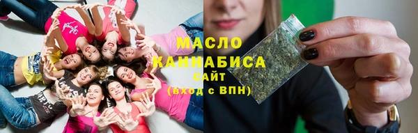 метамфетамин Армянск