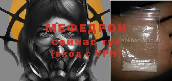 метамфетамин Армянск