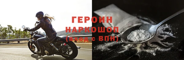 spice Арсеньев
