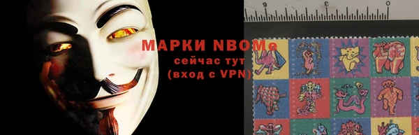 метамфетамин Армянск