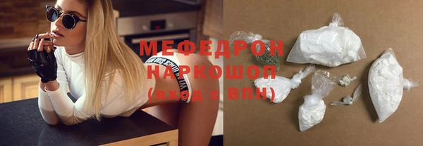 стаф Аркадак