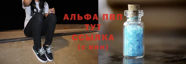 метамфетамин Армянск