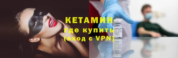 метамфетамин Армянск
