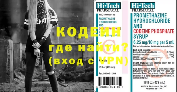 метамфетамин Армянск