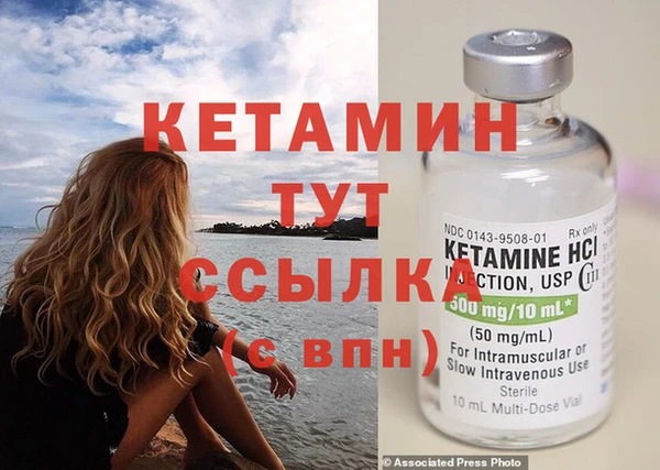 метамфетамин Армянск