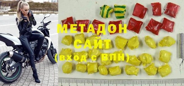 метамфетамин Армянск