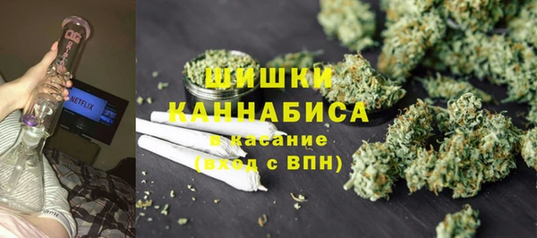 метамфетамин Армянск