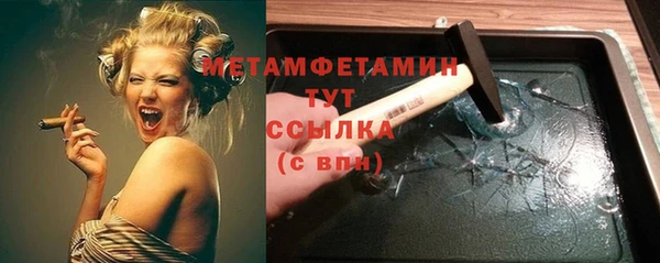 spice Арсеньев