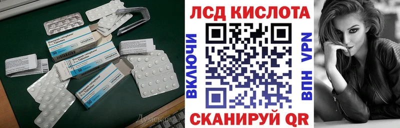 ОМГ ОМГ онион  Новодвинск  Лсд 25 экстази кислота  купить  цена 