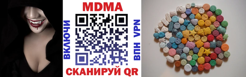 MDMA молли  наркота  Новодвинск 