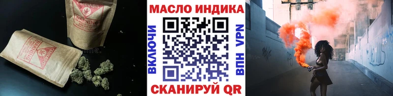 ТГК Wax  Новодвинск 